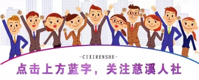 高技能人才指的是什么 来看看吗，你怎么获得高技能人才称号？