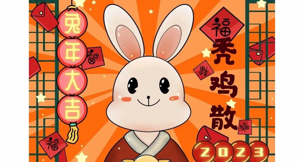 丹波康赖《医心方》洞玄子“秃鸡散”中药治疗阳痿早泄分析篇