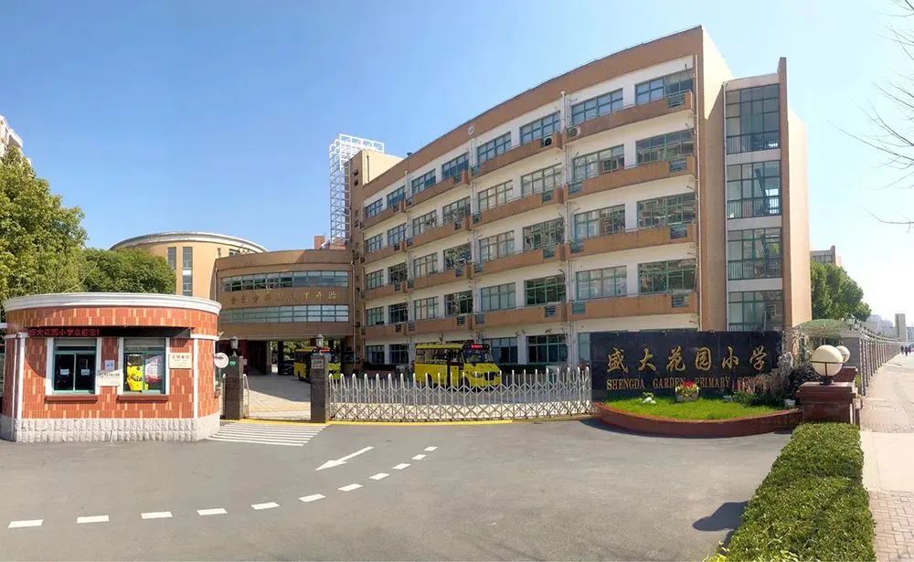 上海民办小学收费吗_上海民办学校小学_上海四大民办小学