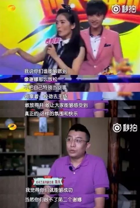 杰娜小说张杰壁咚谢娜_张杰对谢娜说过的情话_谢娜对张杰说过的情话