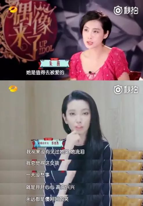 杰娜小说张杰壁咚谢娜_张杰对谢娜说过的情话_谢娜对张杰说过的情话