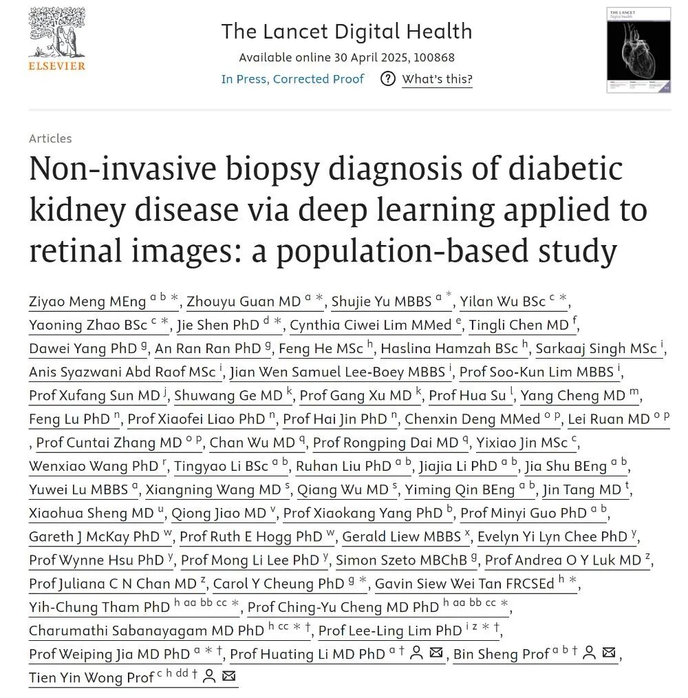 Lancet Digital Health | DeepDKD深度学习系统，实现糖尿病肾脏疾病精准筛查与分型诊断 - Py学习