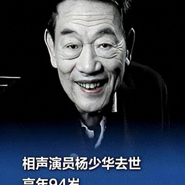 杨议也没想到,曾经毕恭毕敬的郭德纲,这次没给他留“一丝体面”
