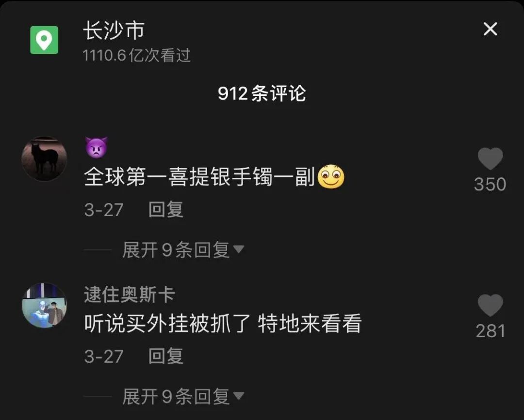 香肠派对辅助挂体育锻炼手抄报