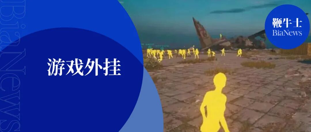 海外收入连续三个季度刷新纪录！AI战略、长青游戏获马化腾肯定 腾讯游戏全球化布局进入收获期？【自瞄透视辅助器最新版】