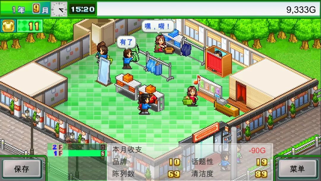 《开罗系列》:这是一个相当知名的像素类模拟经营游戏系列.