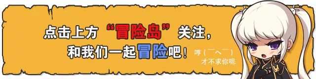 冒险岛官网网站 【论坛活动】冒险岛官方论坛一月精彩活动