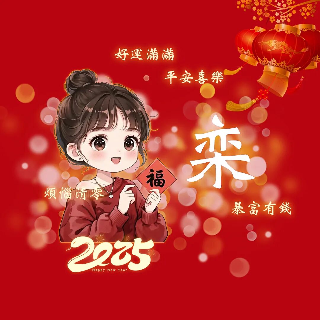 姓氏头像:朱,宋,曹,潘,黎,樊,严,路,薄,栾,商,竺,冼