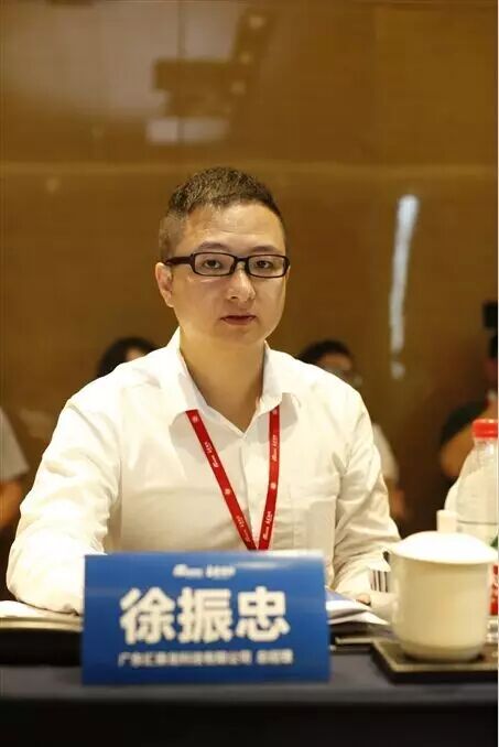 签约代表人:总经理 徐振忠