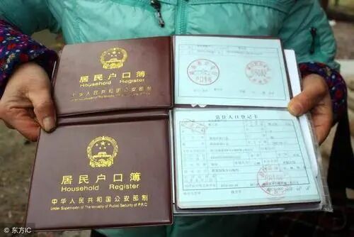 上户口<a style='border-bottom:1px dashed #F00;color:#6dacac;cursor:pointer;' href='http://wenda.szdna.cn/tag/qinzijiandingduoshaoqian.html'>亲子鉴定多少钱</a>一次，要带什么证件？