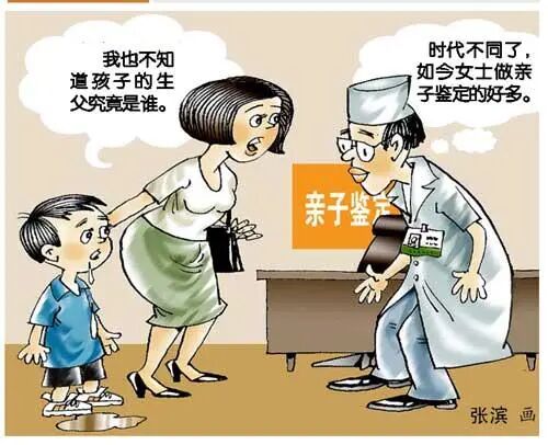 做亲子鉴定费用多少？