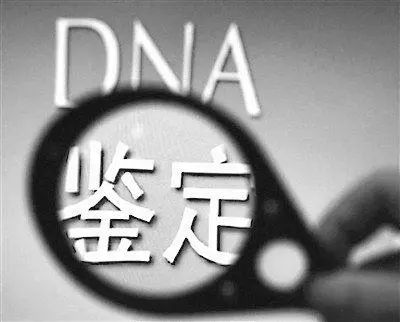 正规亲子鉴定中心怎么做DNA亲子鉴定？