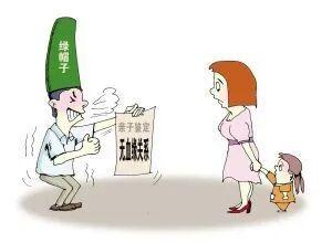 亲子鉴定几天能拿结果？