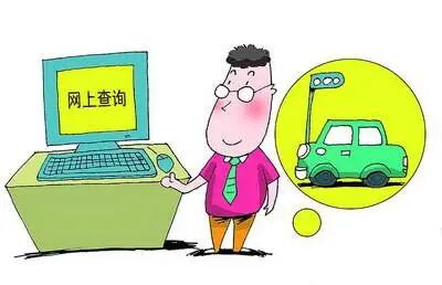 司法亲子鉴定联网了吗？网上能否查询？