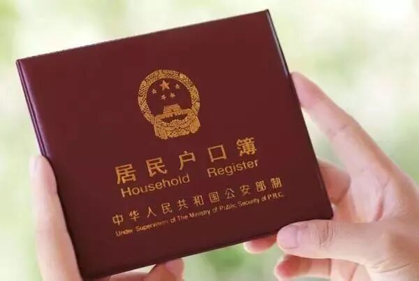 给孩子上户口需要做亲子鉴定的步骤，看这里！