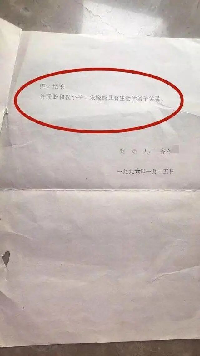 亲子鉴定医院停电，女子养大别人儿子，23年后陌生人：我才是亲子