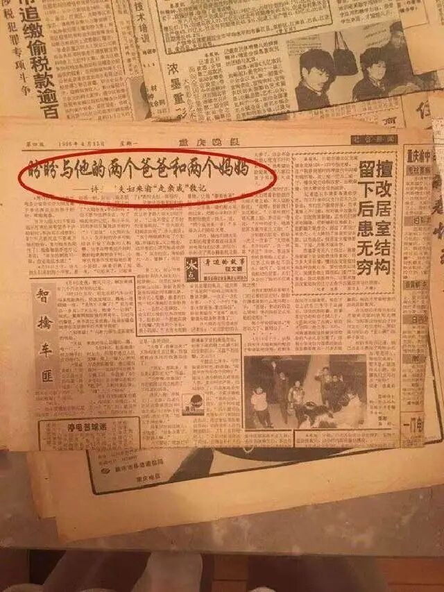 亲子鉴定医院停电，女子养大别人儿子，23年后陌生人：我才是亲子