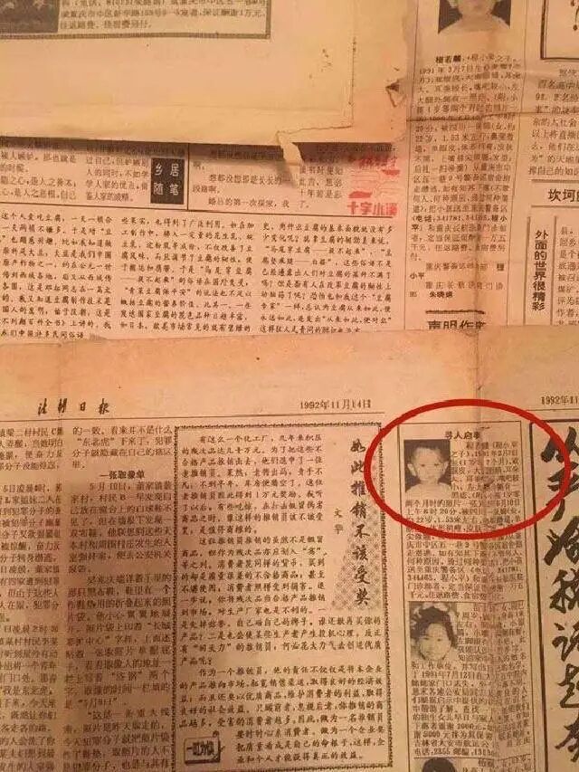 亲子鉴定医院停电，女子养大别人儿子，23年后陌生人：我才是亲子