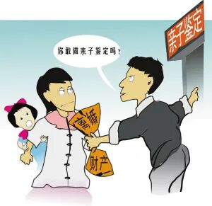 亲子鉴定的条件具体有什么，是怎样的？