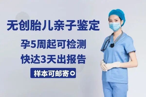 怀孕多长时间可以做亲子鉴定?