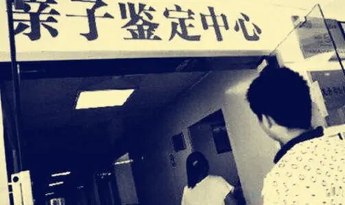 做親子鑒定要去哪個(gè)醫(yī)院？醫(yī)院可以做親子鑒定嗎？