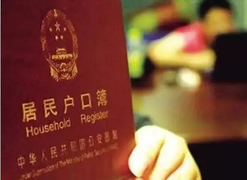 <a style='border-bottom:1px dashed #F00;color:#6dacac;cursor:pointer;' href='http://wenda.szdna.cn/tag/sifaqinzijianding.html'>司法亲子鉴定</a>可以上户口吗？