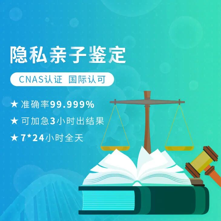 個人DNA檢測哪里可以做，別慌教你4個解決方法