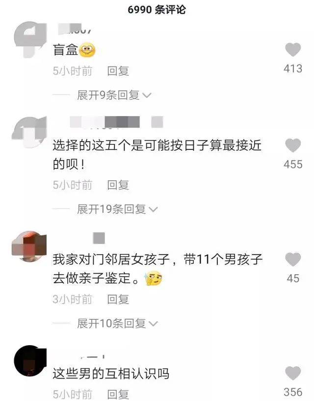 河南女子连找五名男子做亲子鉴定，网友表示：孩子的爹终于找到了