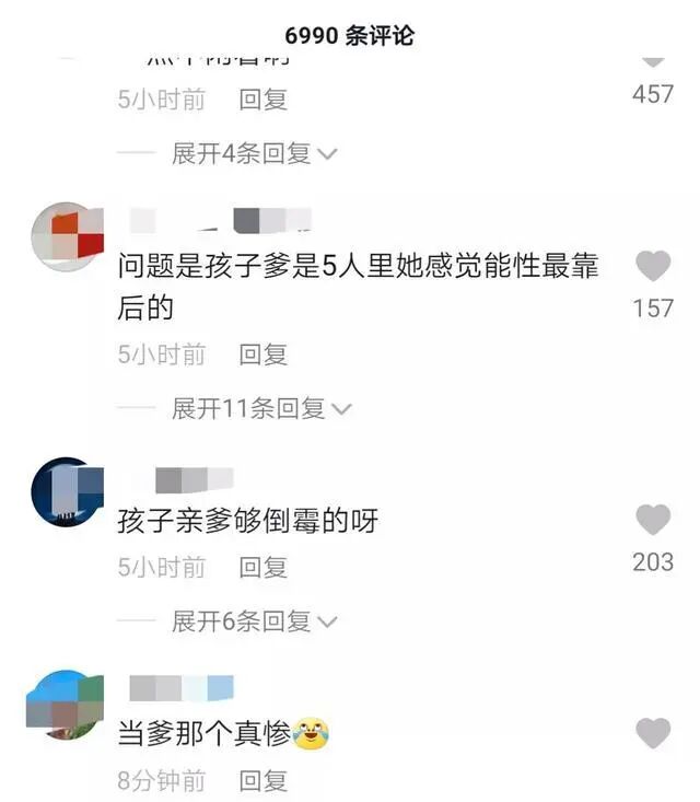 河南女子连找五名男子做亲子鉴定，网友表示：孩子的爹终于找到了