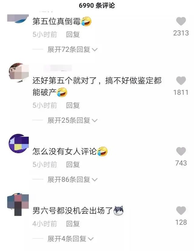 河南女子连找五名男子做亲子鉴定，网友表示：孩子的爹终于找到了