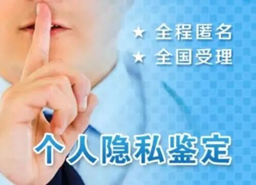 医学院可以做亲子鉴定吗？