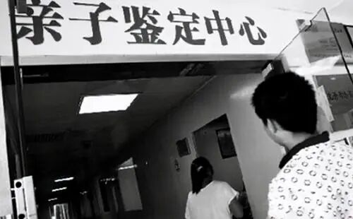 妇幼保健院医院可以做亲子鉴定吗？