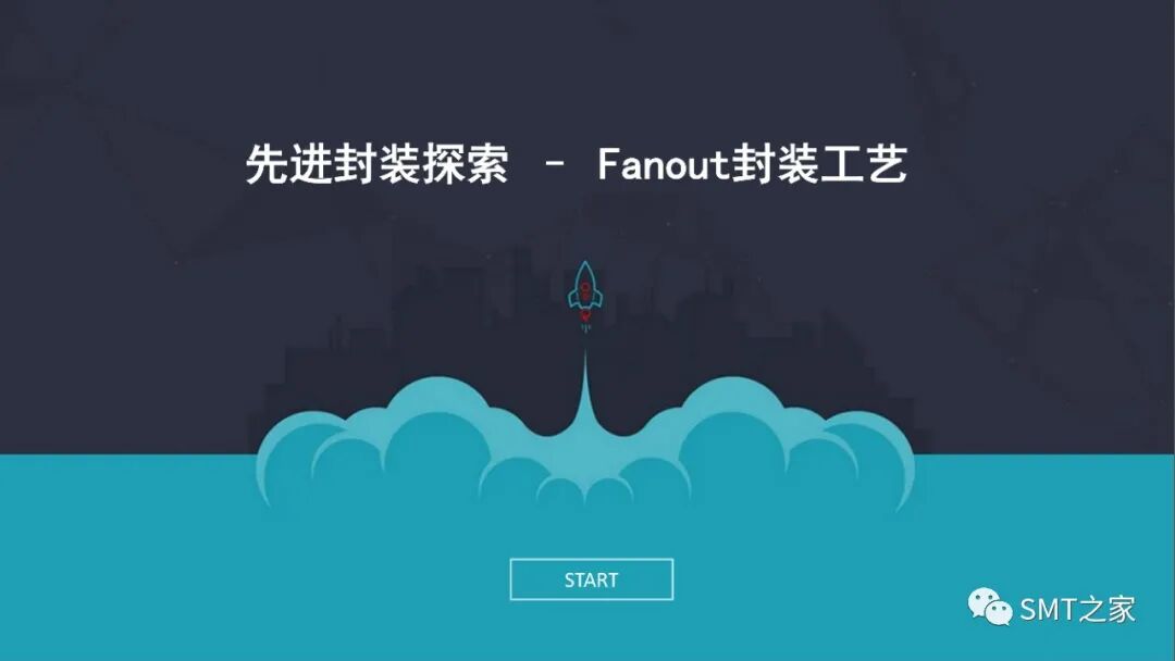 先进封装技术,扇出晶圆级封装简介（FOWLP）的图2