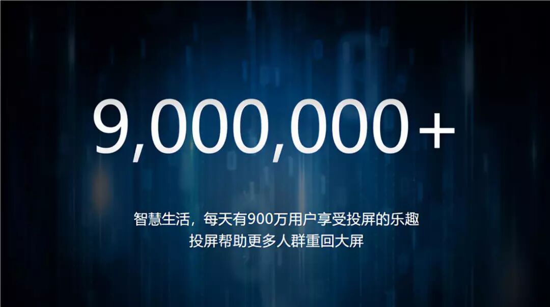 乐播投屏tv官网_乐播投屏tv版红色_乐播投屏tv