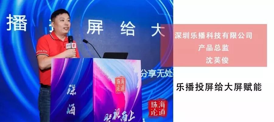 乐播投屏tv_乐播投屏tv官网_乐播投屏tv版红色