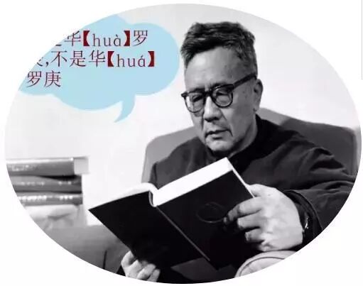 解怎么读姓氏_姓氏解读法_姓氏解读什么音