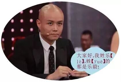 姓氏解读法_解怎么读姓氏_姓氏解读什么音