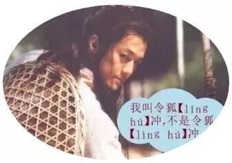 姓氏解读法_姓氏解读什么音_解怎么读姓氏