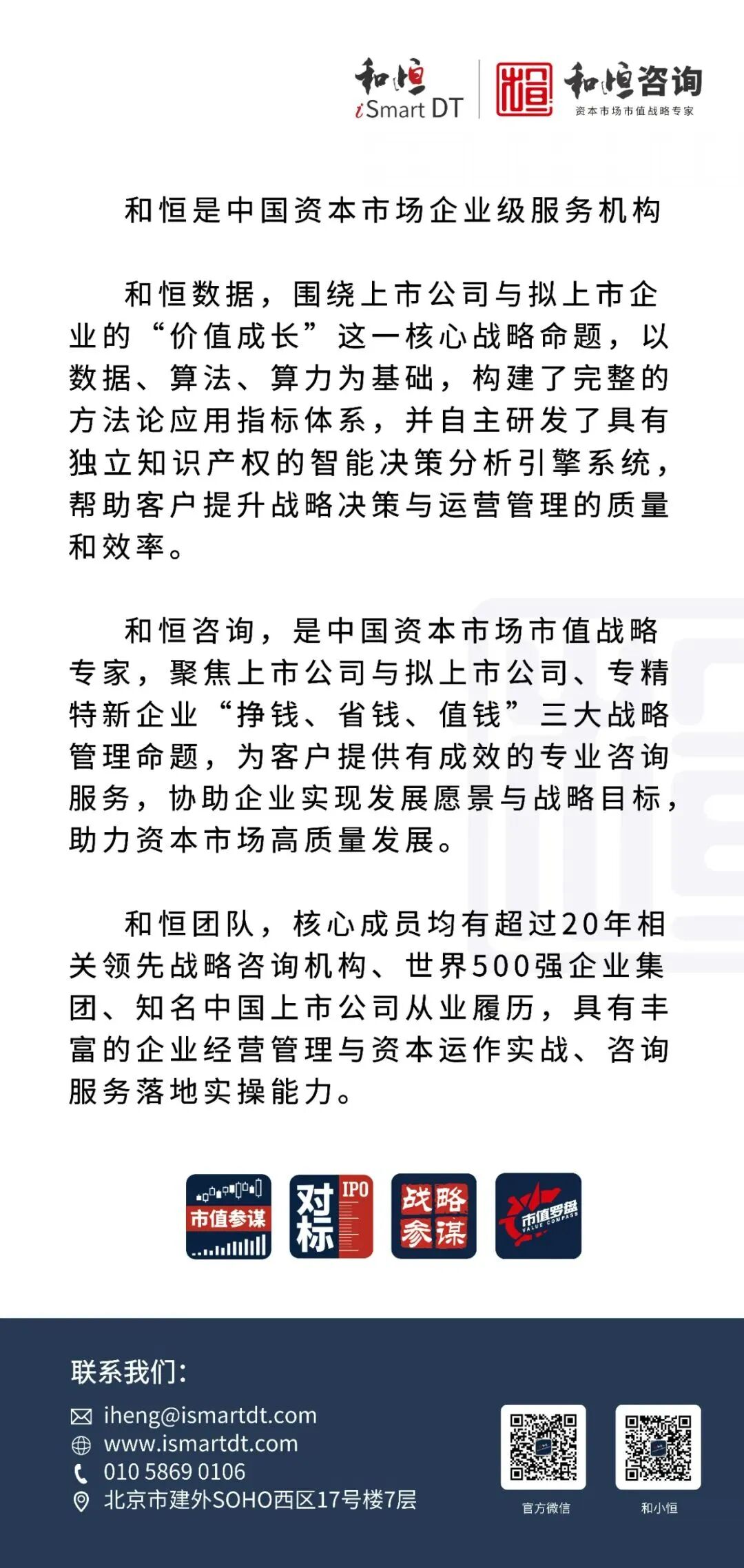 中国医疗器械有限公司怎么样【医药观察】中国A股医疗器械上市公司高质量发展排行榜！（2021年报季）_https://www.jmylbn.com_新闻资讯_第23张