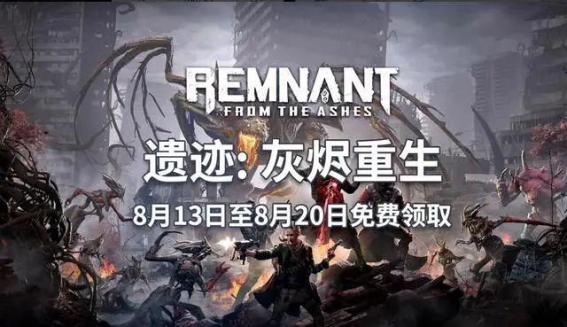 EPIC喜加3，3A大作可白送！銘瑄RTX顯卡HOLD得住 遊戲 第3張