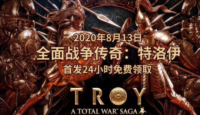 EPIC喜加3，3A大作可白送！銘瑄RTX顯卡HOLD得住 遊戲 第1張