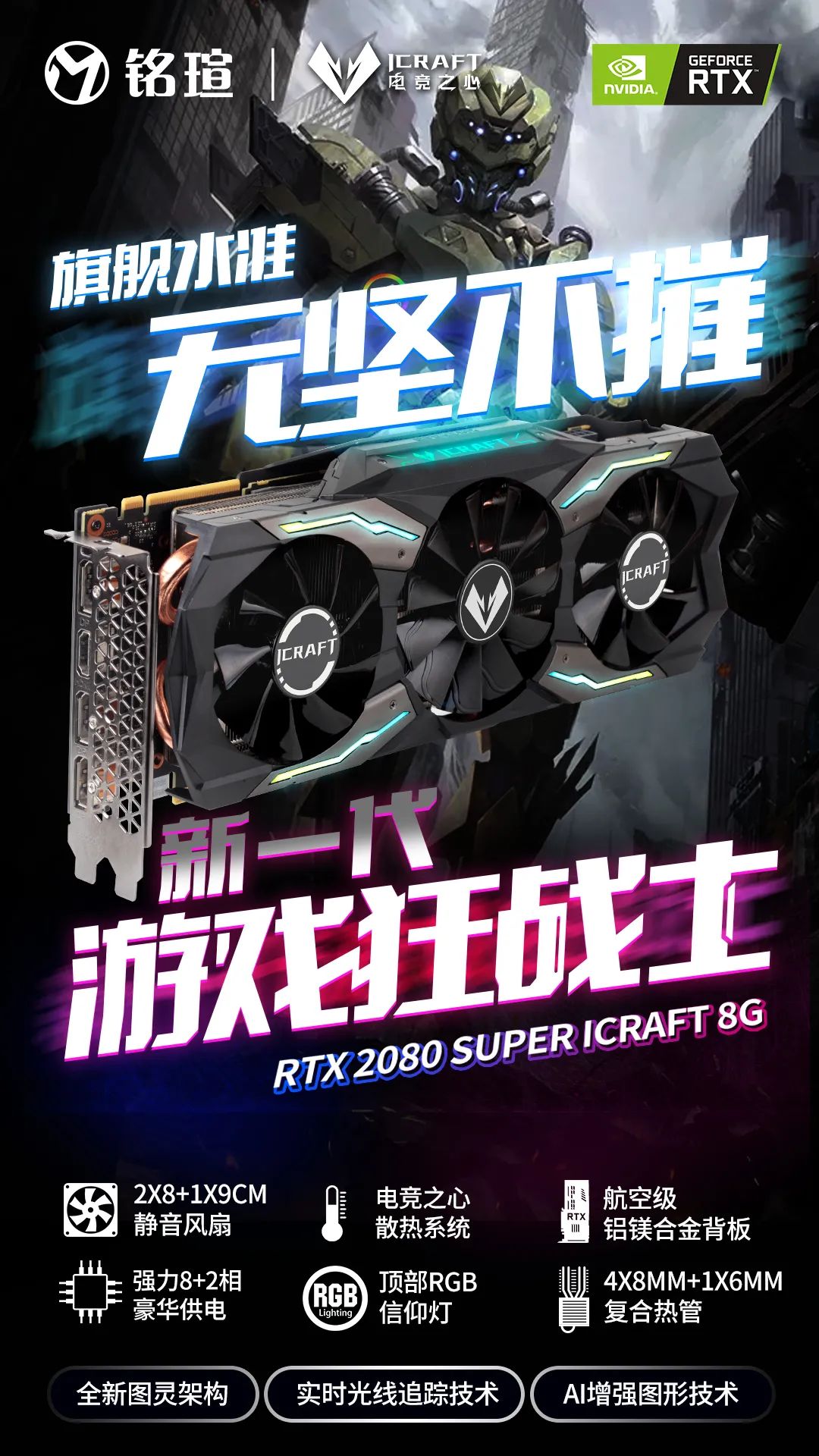 EPIC喜加3，3A大作可白送！銘瑄RTX顯卡HOLD得住 遊戲 第6張