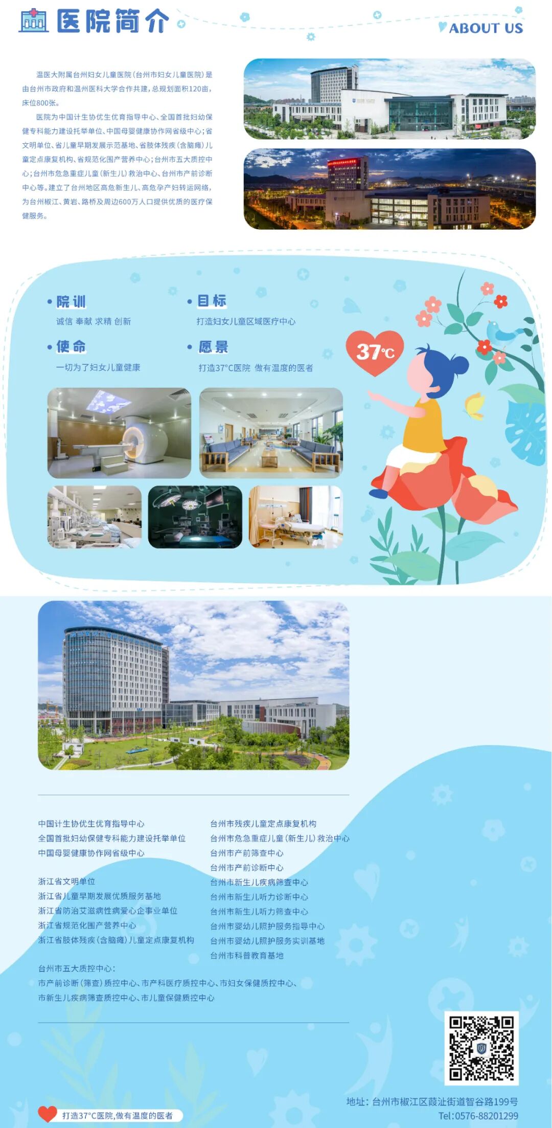 妇科磁疗怎么用的困扰女性的妇科疾病，可以考虑磁疗~_https://www.jmylbn.com_新闻资讯_第15张