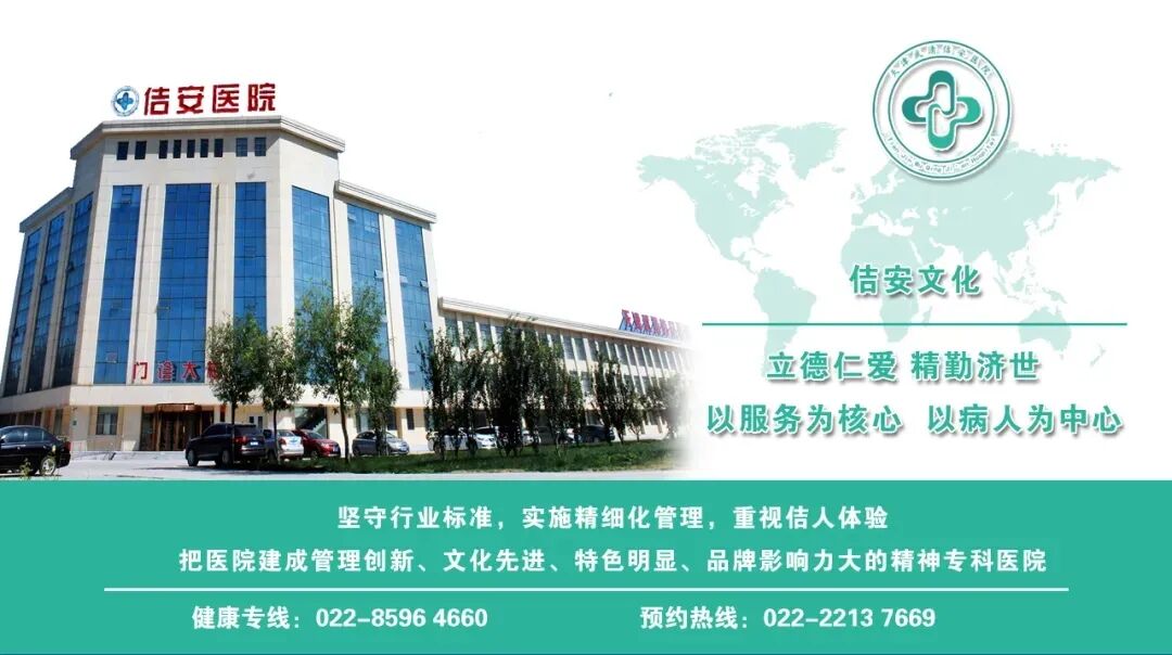 青少年期抑郁症的日常应对策略（下）