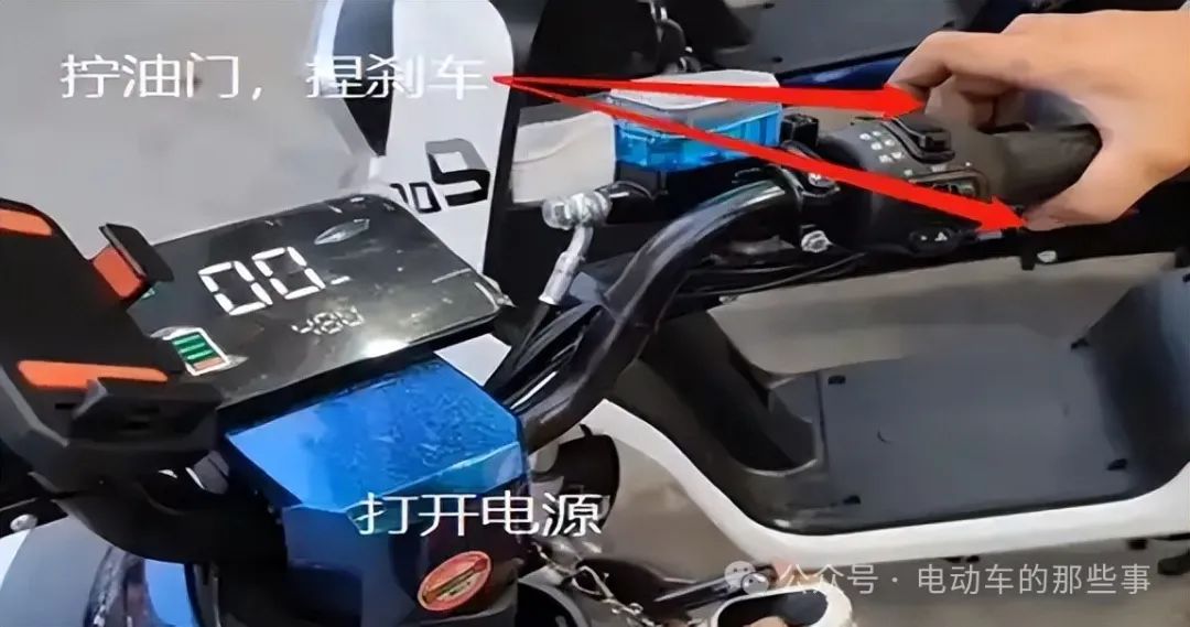 电动车提速最简单便宜的方法