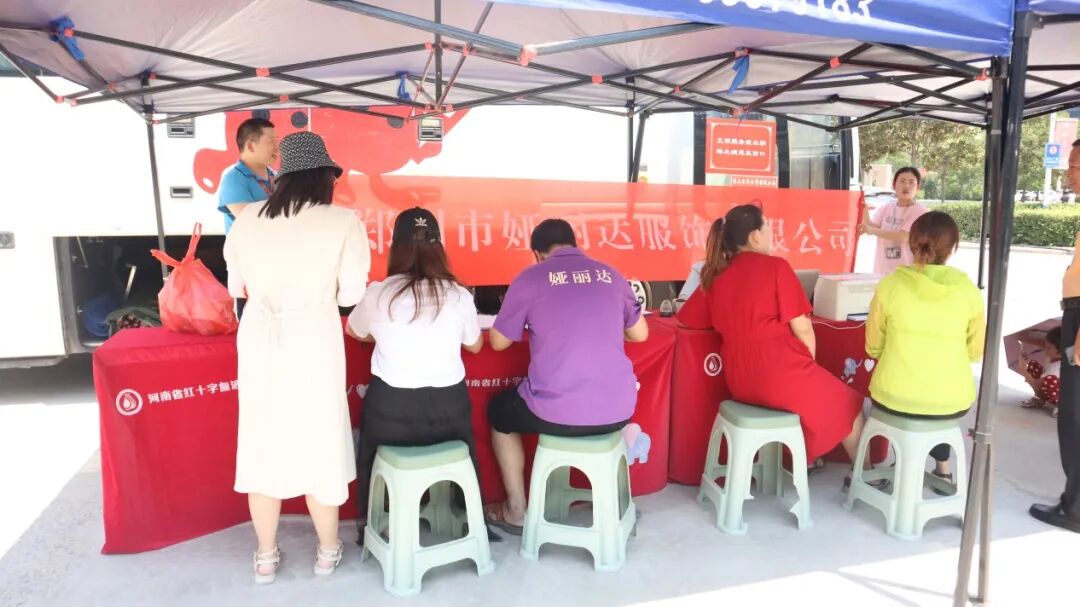 為黨獻禮 無償獻血——婭麗達服飾有限公司組織無償獻血活動