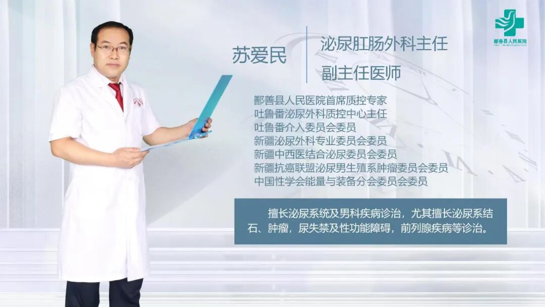 体外碎石b超怎么定位【智能双定位碎石+立体振动排石】鄯善县人民医院超强“祛结石CP”投入使用_https://www.jmylbn.com_新闻资讯_第8张