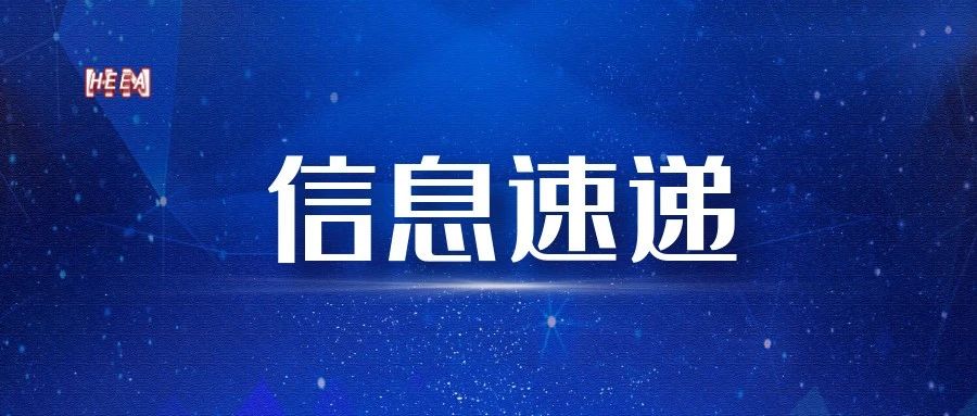 河南省高等教育自学考试2022年下半年报名考试日程安排