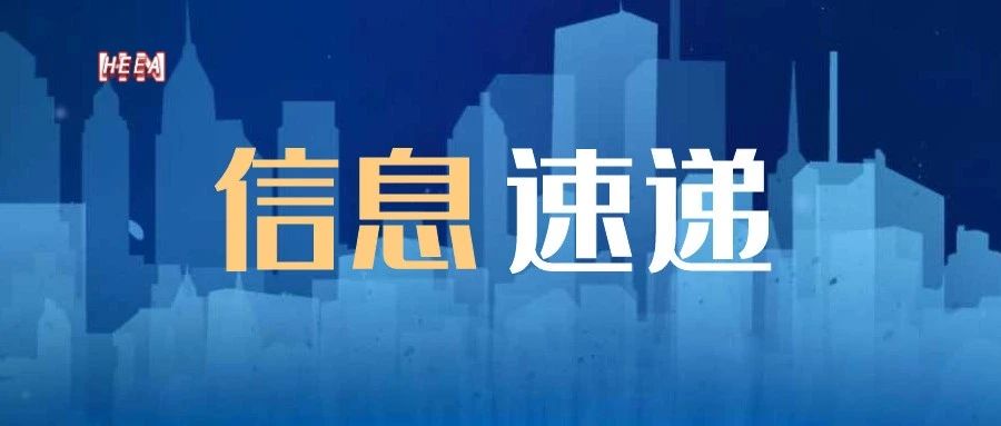 2022年河南省高等教育自学考试开考专业一览表