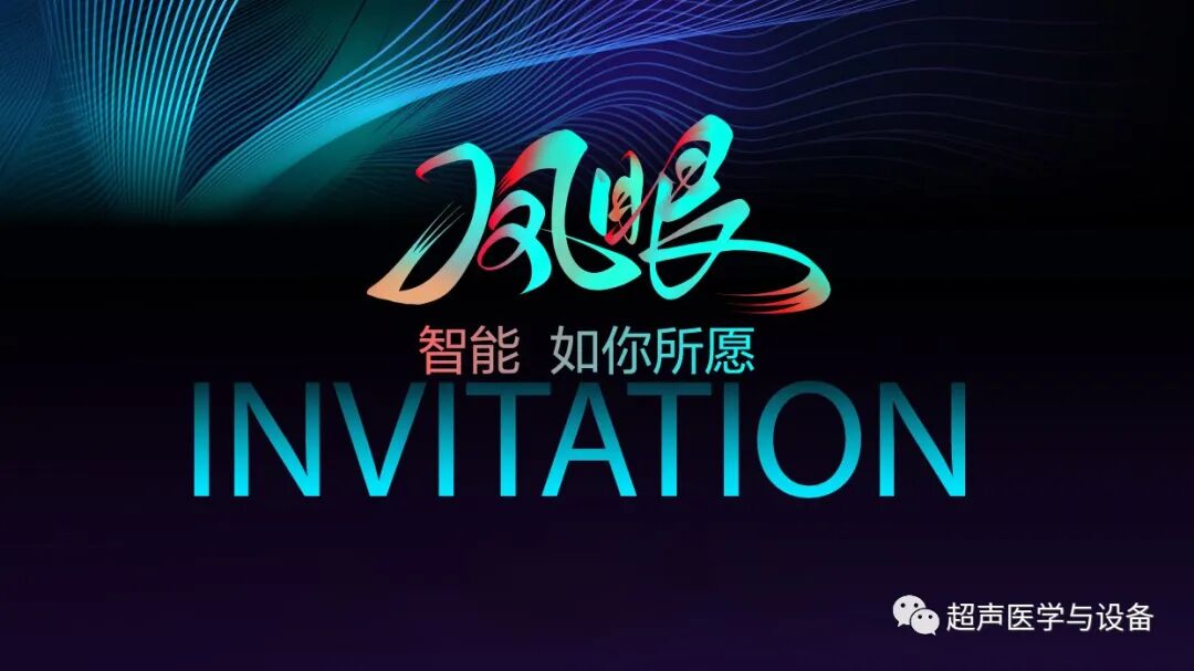 开立超声怎么导出图像借我一双“凤眼”，用AI把产筛纷扰看得真真切切---那个高老师探究彩超功能系列之开立S-Fetus4.0凤眼篇_https://www.jmylbn.com_新闻资讯_第4张